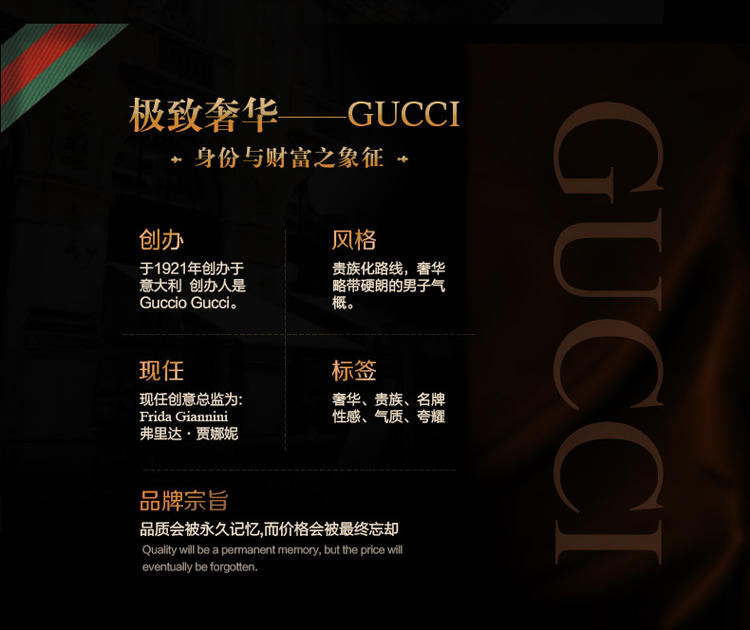 GUCCI Premiere EDP 古驰经典奢华女士香水 50ml