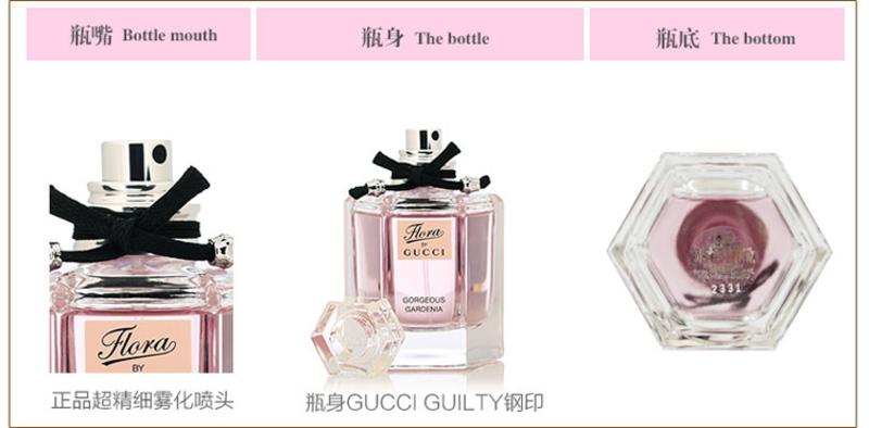 Gucci Gardenia EDT 古驰绚丽栀子淡香水 50ml