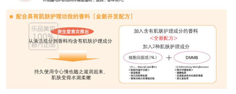 资生堂 丝琦奢耀焕活洗护3件套 洗发水750ml+护发素750ml+可悠然沐浴露550ml