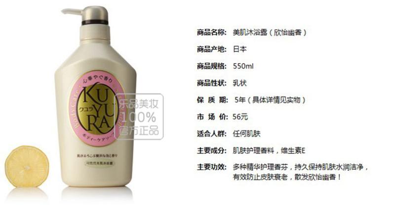 资生堂 丝琦奢耀焕活洗护3件套 洗发水750ml+护发素750ml+可悠然沐浴露550ml