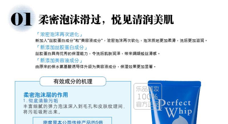 资生堂 丝蓓绮奢耀洗护4件套 修复毛糙干枯暗黄