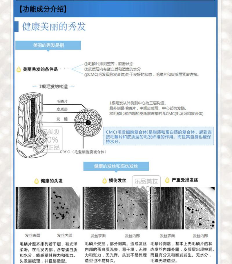 资生堂 水之密语凝润水护洗发露水 600ml