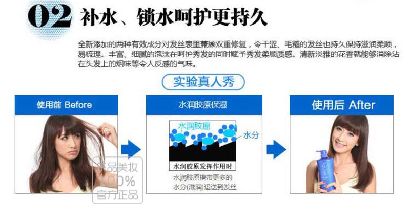 资生堂 水之密语洗护4件套 洗发水600ml+护发素600ml+可悠然沐浴露550ml+洁面乳120