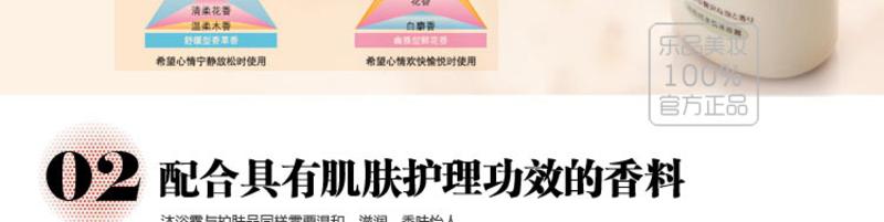 资生堂 水之密语洗护4件套 洗发水600ml+护发素600ml+可悠然沐浴露550ml+洁面乳120