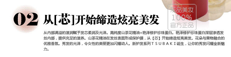 资生堂 丝蓓琦奢耀洗护4件套 修复毛糙干枯暗黄