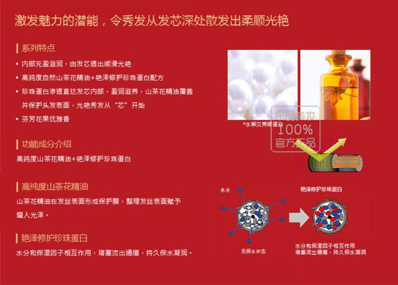 资生堂 丝蓓琦奢耀洗护4件套 修复毛糙干枯暗黄