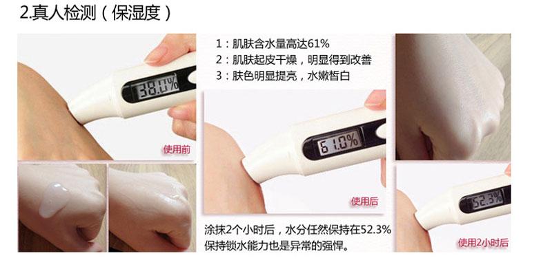 曼秀雷敦 净白美肌润肤乳液 250ml