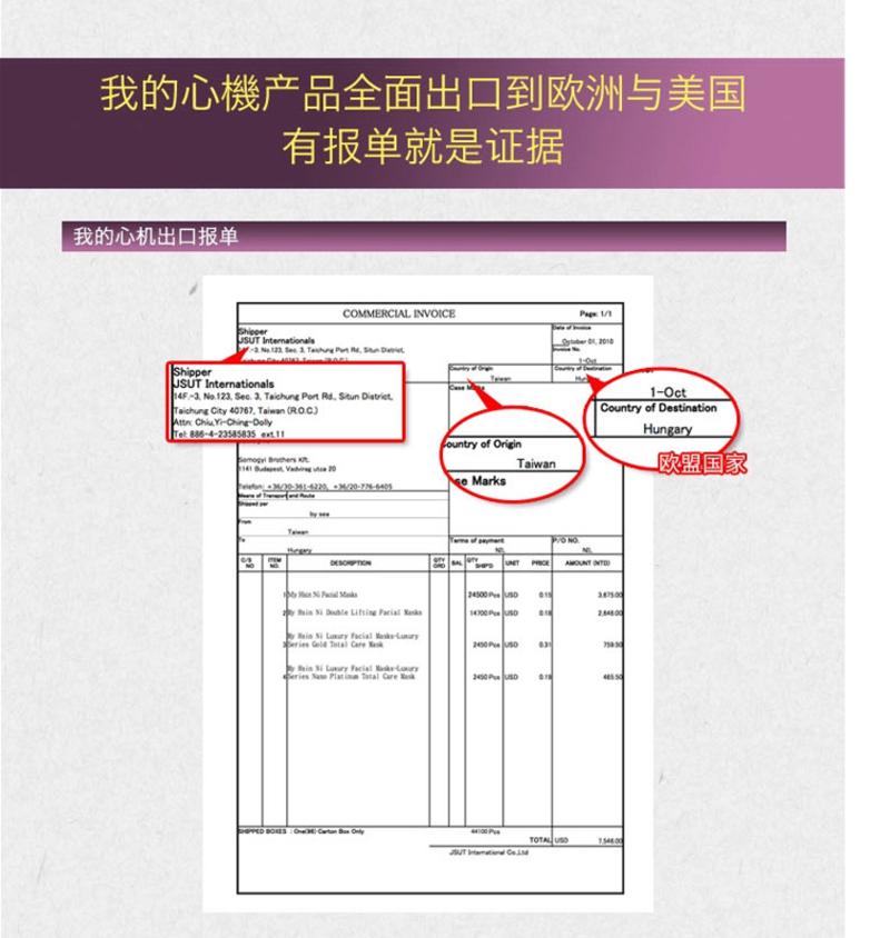 我的心机 面膜大赏 22片礼盒套装