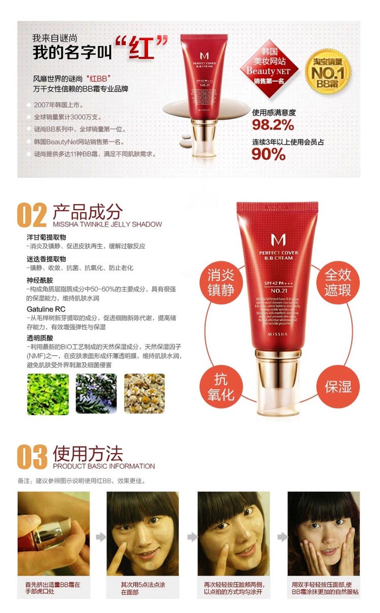 谜尚魅力 润颜嫩白柔护霜 SPF30+ PA+++  +谜尚 眼线笔 [黑色] 1支