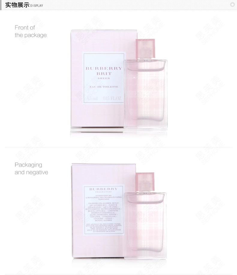 英国Burberry/巴宝莉/博柏利 红粉恋歌/粉红风格女士淡香水100ml EDT