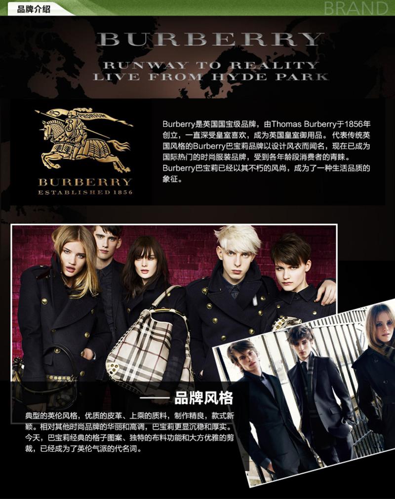 英国Burberry/巴宝莉/博柏利 红粉恋歌/粉红风格女士淡香水50ml EDT