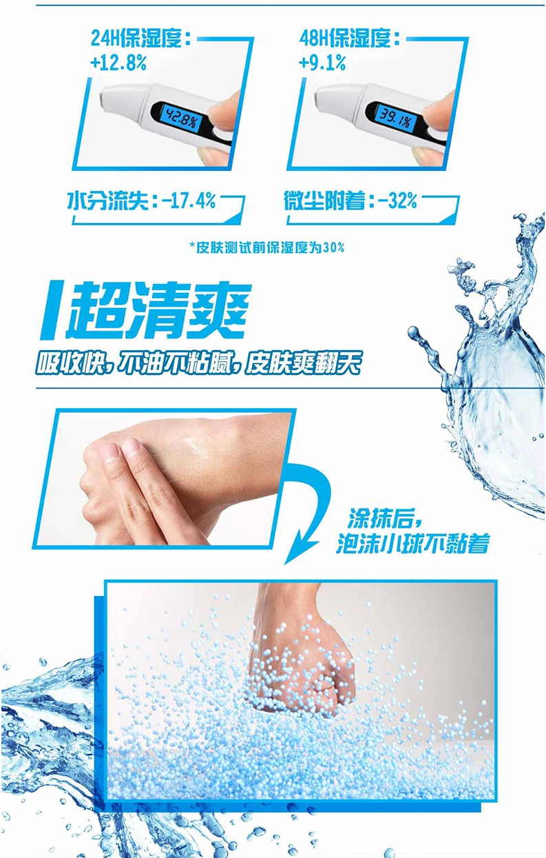 欧莱雅男士水能保湿密集精华露 50ml