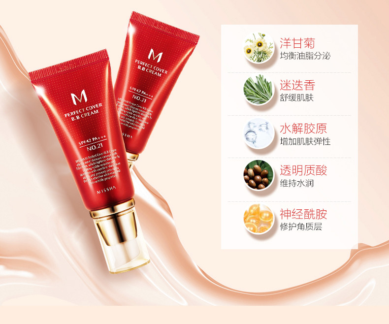 谜尚魅力 润颜嫩白柔护霜 SPF30+ PA+++  +谜尚 眼线笔 [黑色]