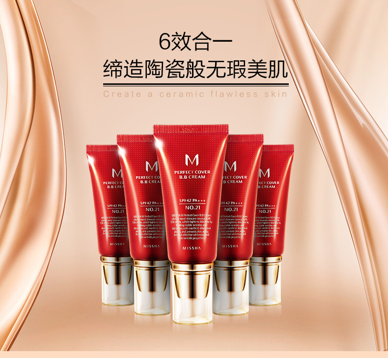 谜尚魅力 润颜嫩白柔护霜 SPF30+ PA+++  +谜尚 眼线笔 [黑色]