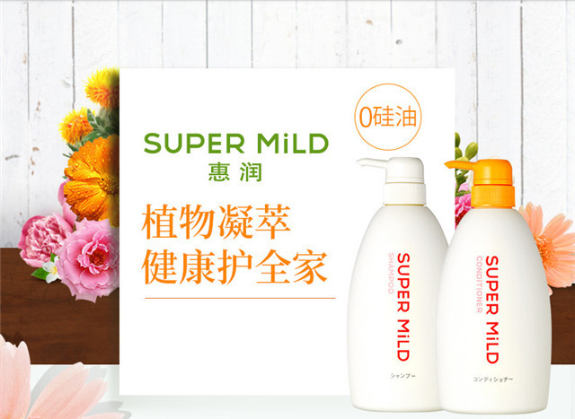 资生堂/SHISEIDO惠润 柔净鲜花芳香洗护组合（洗发水600ml+护肤素600ml）