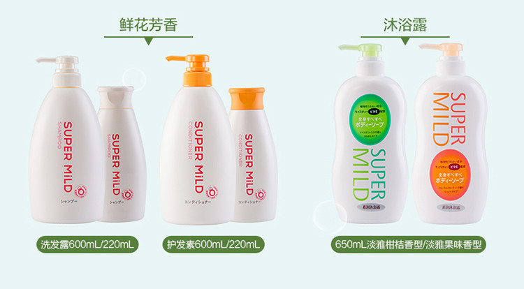 资生堂/SHISEIDO 惠润柔净洗发露(鲜花芳香)600ml