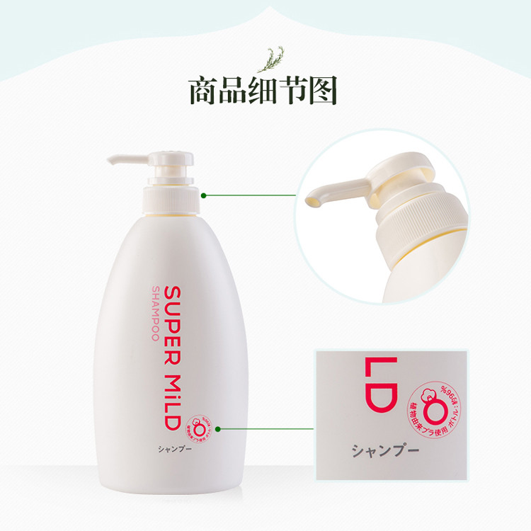 资生堂/SHISEIDO 惠润柔净洗发露(鲜花芳香)600ml