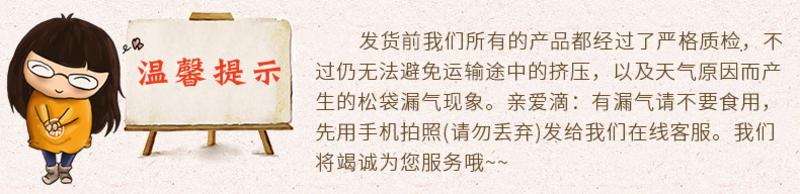 【有友】散装称量泡花生 迷你小包装泡椒花生 428g重庆味道特产零食