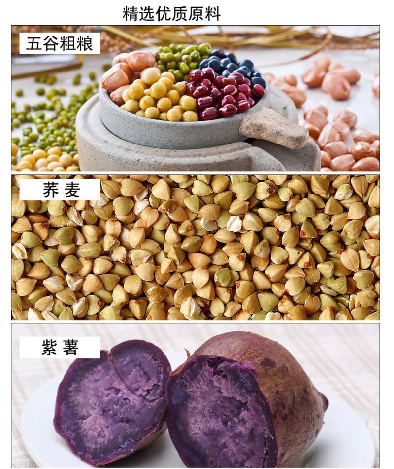 正香源 五谷杂粮 香脆薄饼500g 无糖饼干粗粮元气薄饼零食品包邮