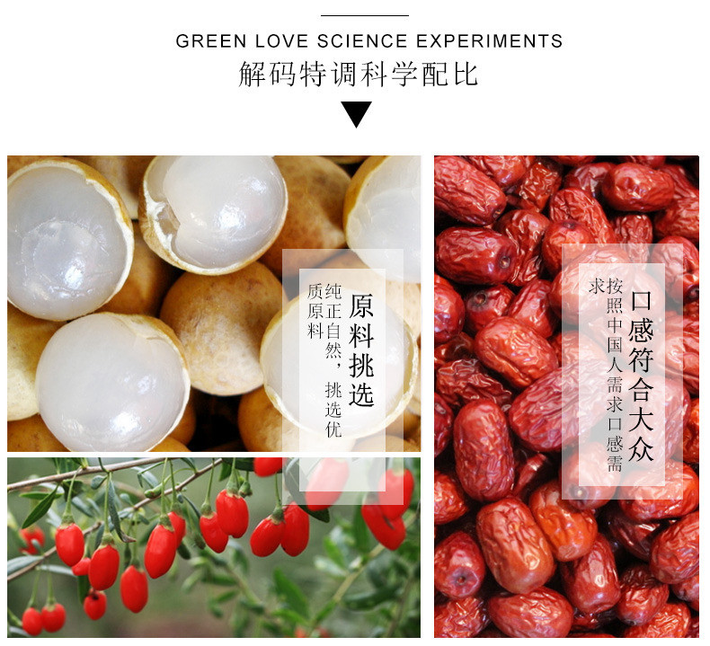 大福道枣恋桂圆216g 无核红枣桂圆干 独立小包装零食龙眼 包邮