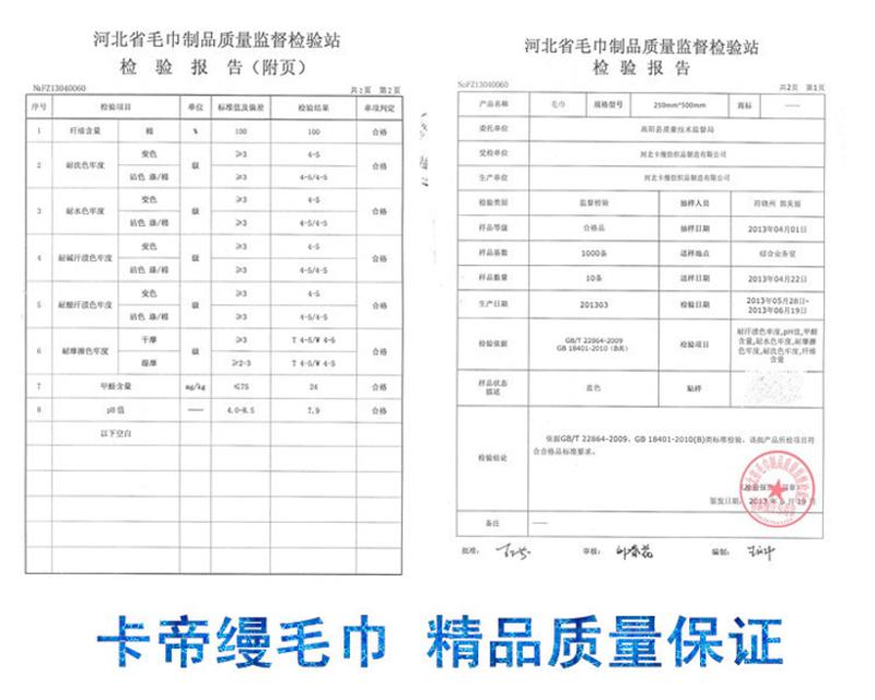 玫瑰纯棉浴巾（包邮）