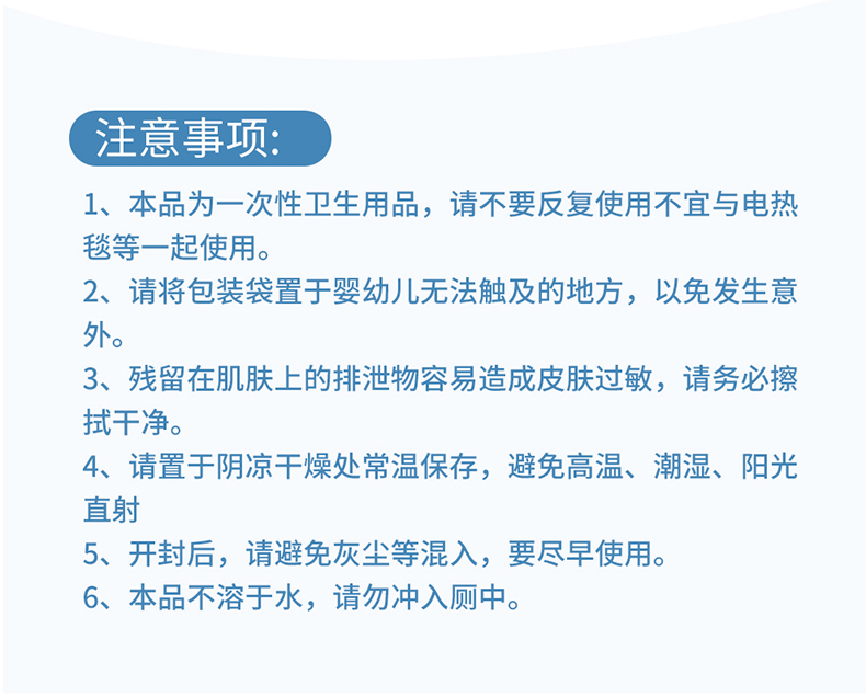 十月天使产妇一次性护理垫10片装