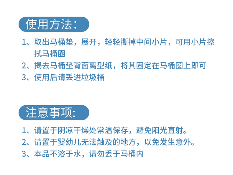 十月天使产妇一次性马桶垫6片*5包