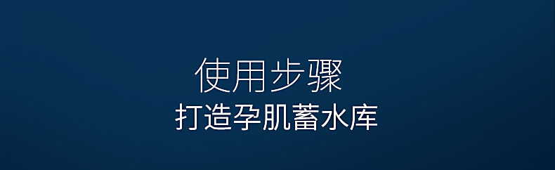 十月天使孕妇保湿精华孕妇护肤品蓝睡莲紧致精华液孕期专用补水35g