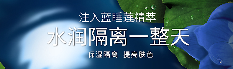 十月天使孕妇保湿隔离乳孕妇护肤品孕期隔离霜提亮肤色天然保湿50g