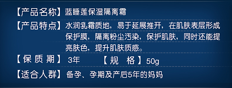 十月天使孕妇保湿隔离乳孕妇护肤品孕期隔离霜提亮肤色天然保湿50g