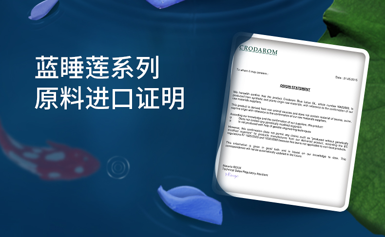 十月天使孕妇护肤品套装孕期化妆品蓝睡莲保湿补水6件套装（洁面+水+乳+眼+隔离+精华）