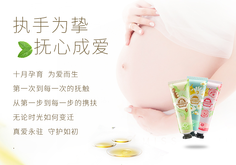 十月天使孕妇滋养嫩肤手霜3支装礼盒（乳木果30g+洋甘菊30g+玫瑰30g）