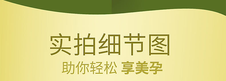 十月天使孕妇橄榄油预防孕纹修护肚纹增加肌肤弹性孕妇专用护肤品