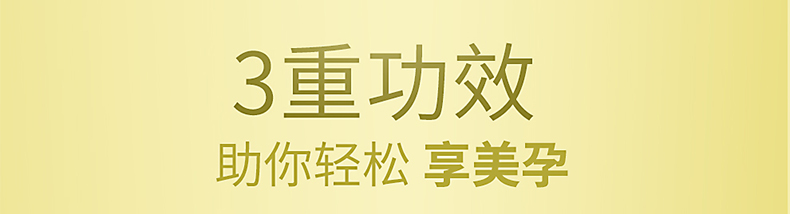 十月天使孕妇橄榄油预防孕纹修护肚纹增加肌肤弹性孕妇专用护肤品