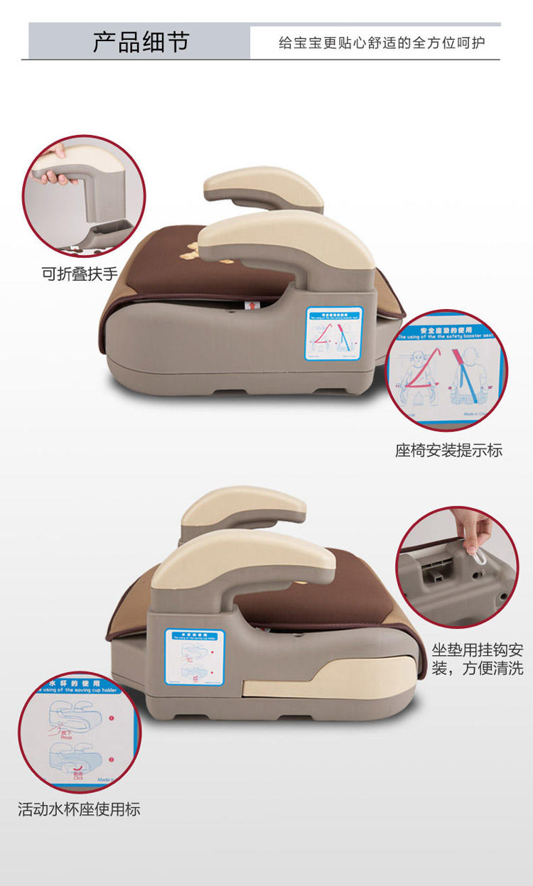 Kidstar童星车用宝宝安全座椅 儿童增高垫座椅KS-2030 X 粉色心型