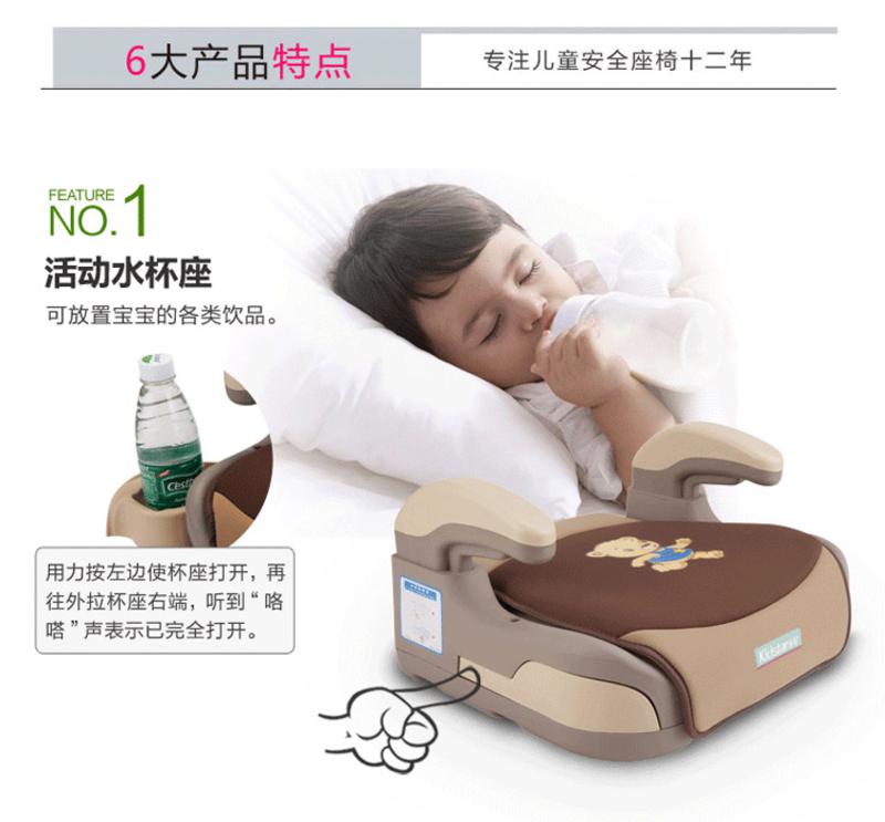 Kidstar童星车用宝宝安全座椅 儿童增高垫座椅KS-2030 D 蓝色 多色可选