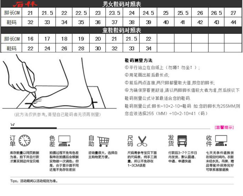 石林正品TV26兰运动帆布童鞋防滑舒适健康透气