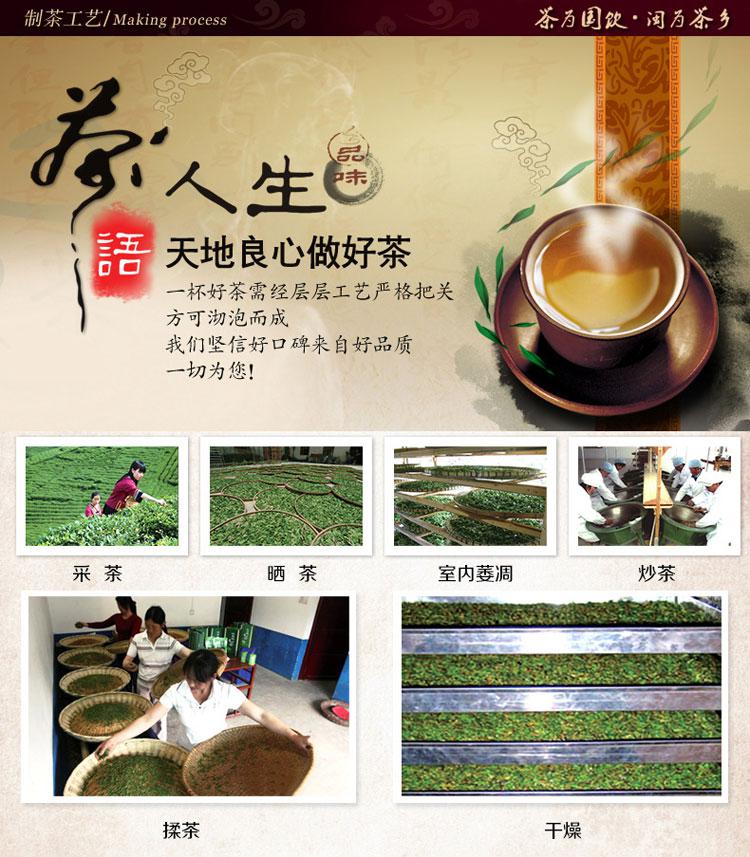 茗杰瑞香雅韵武夷山金骏眉珍藏版50g