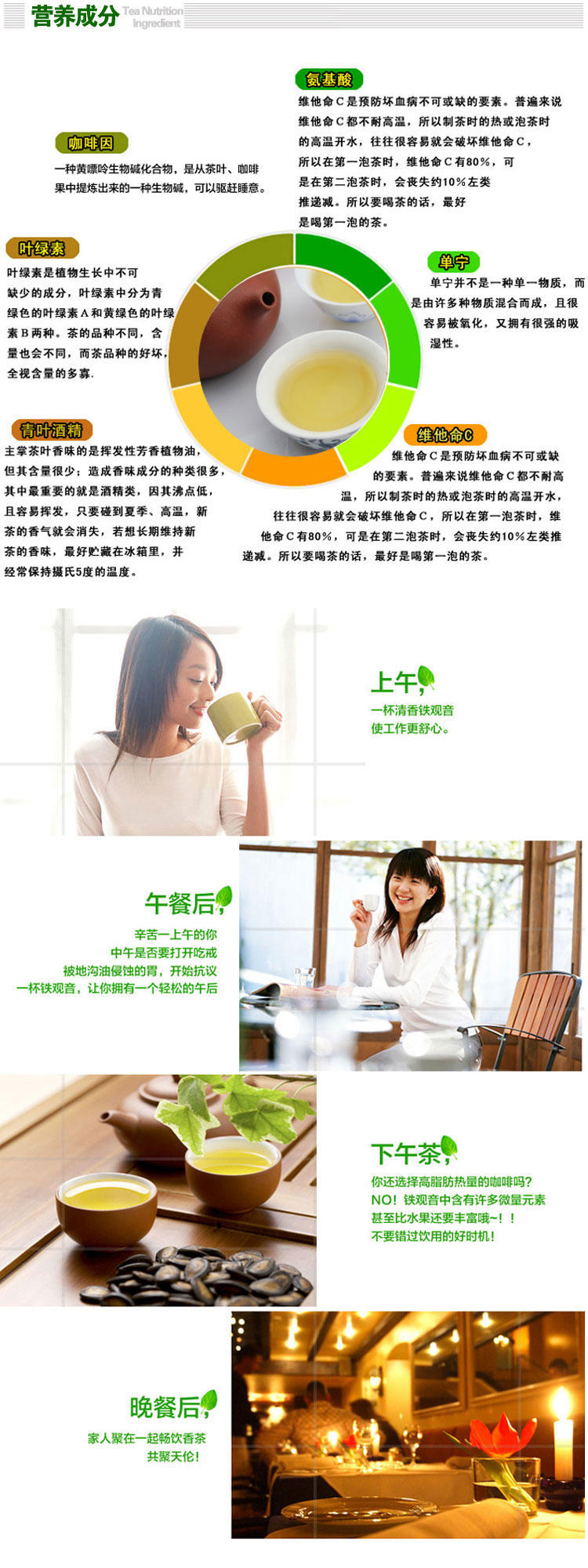 茗杰茶韵回甘茶王特级清香型铁观音礼