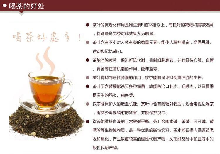 茗杰了然正山小种150g