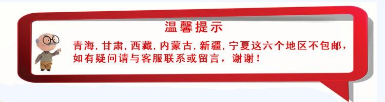 【闽宏堂】咸味无核葡萄干新疆吐鲁番葡萄干零食果干210克包邮