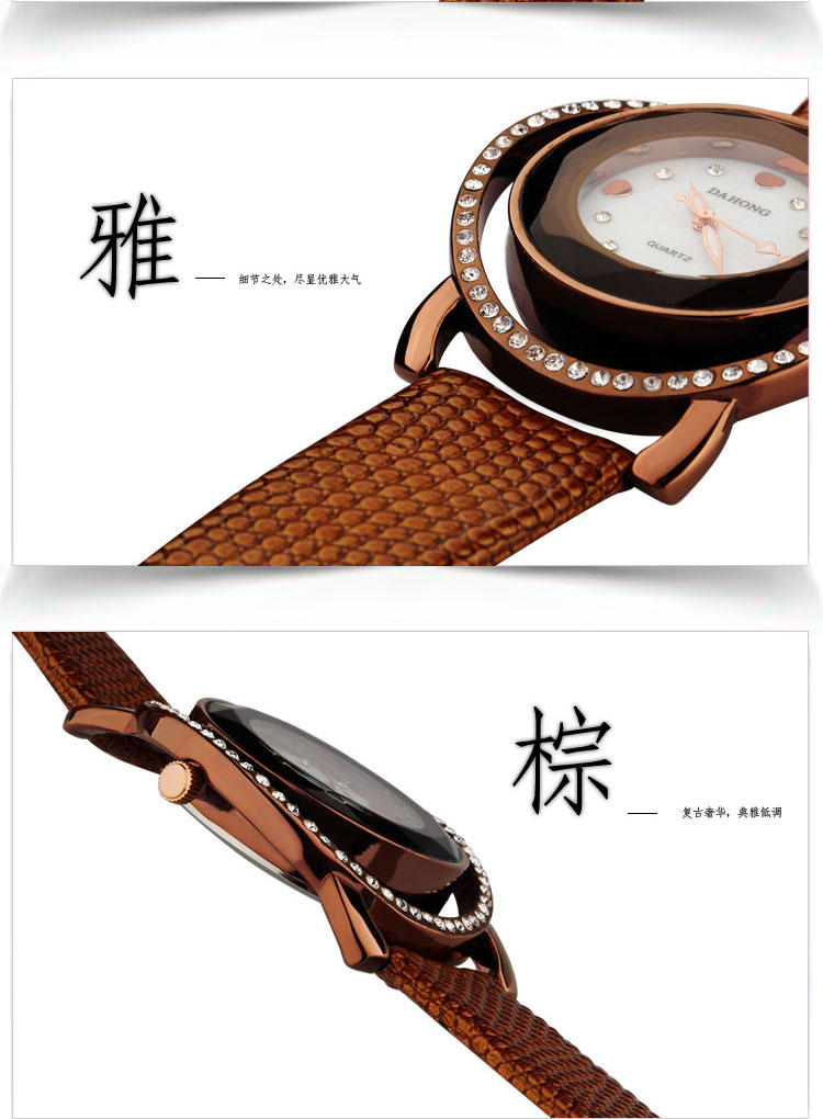 DAHONG专柜正品韩版个性时尚皮带手表潮时装表 合金表HC-60003