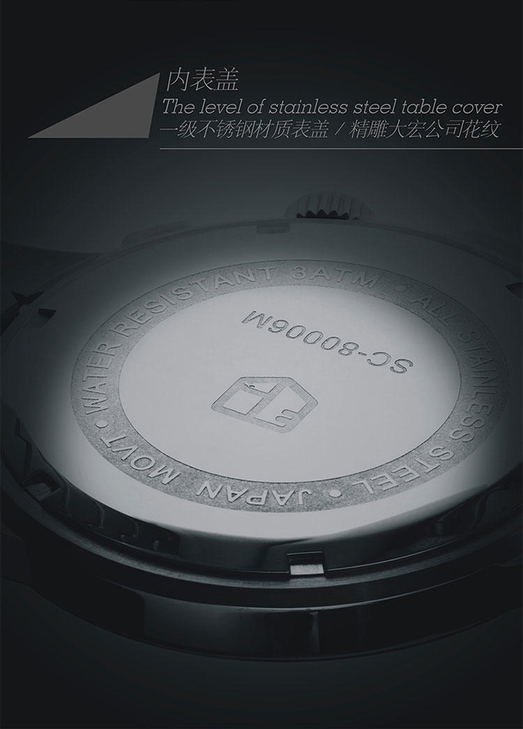 大宏原装正品商务男式手表精英三眼多功能精钢男士钢带运动手表 钢表SB-80006