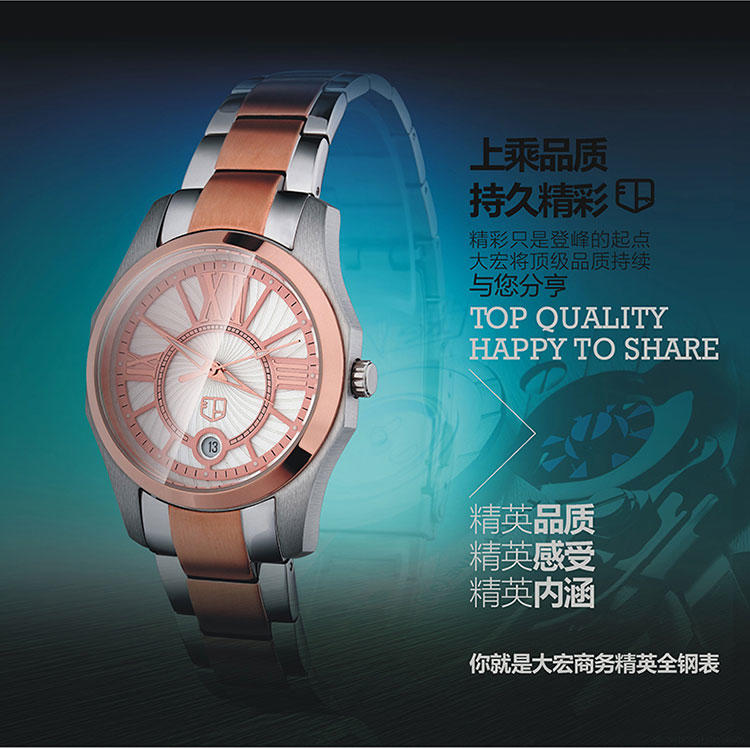 大宏专柜正品韩版个性时装表女式手表时尚女士腕表日历女款手表 钢表SC-80018