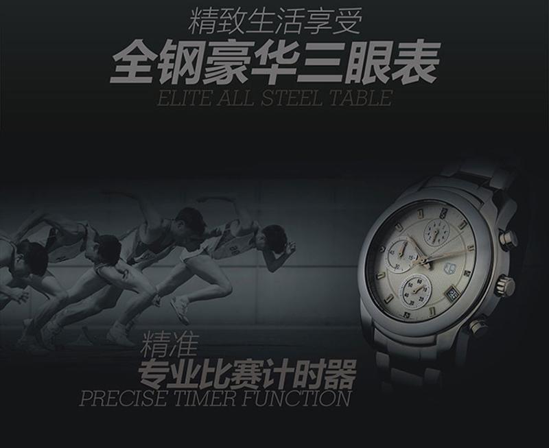 大宏韩版时尚日历男士表防水时装表复古休闲手表 钢表SC-80024