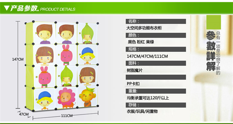 索尔诺组合式简易衣柜 DIY组装衣橱折叠收纳家居组合衣柜 衣柜M4512