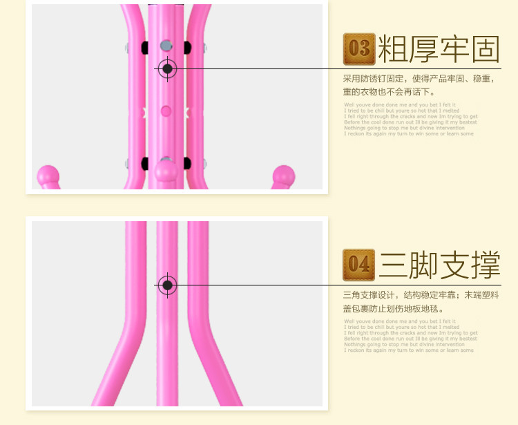 索尔诺衣帽架 多功能落地挂衣架衣服架 卧室金属创意衣架015y
