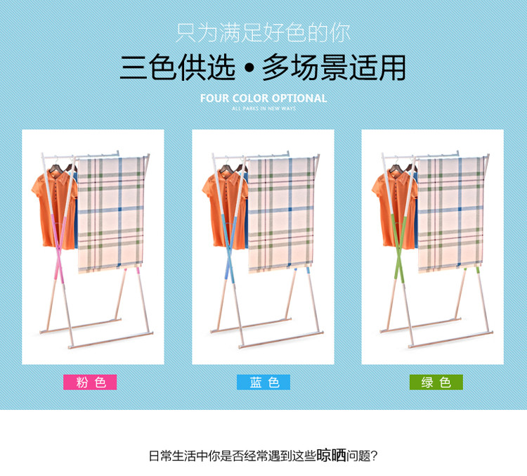 索尔诺晾衣架 落地折叠防锈双杆式X型晾晒架阳台 多功能晒被子架X53