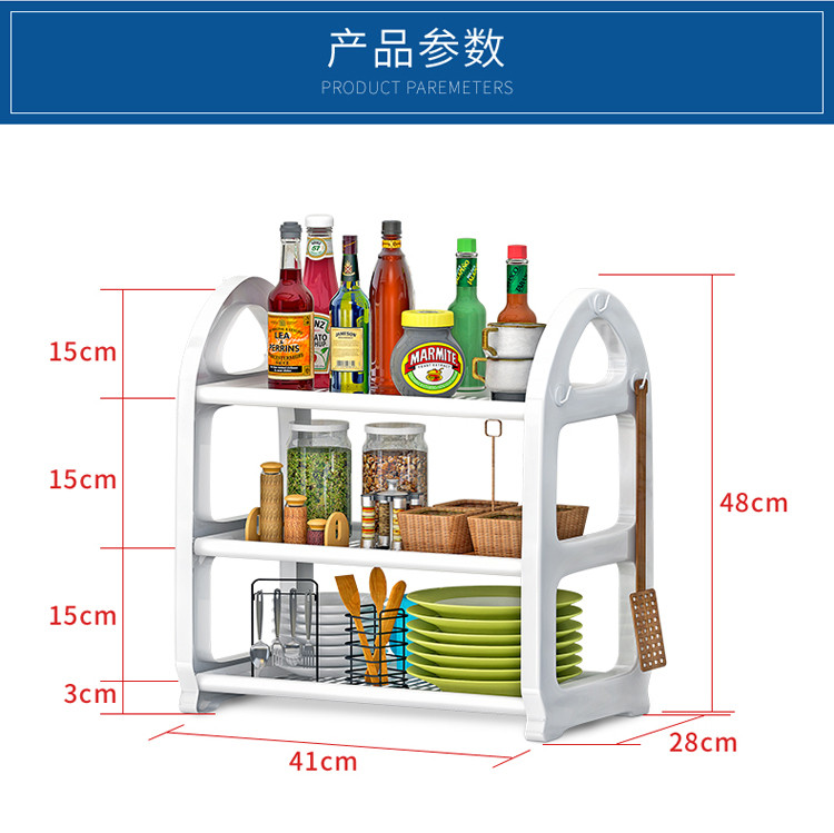 索尔诺 置物架 厨房层架塑料落地收纳储物架 浴室客厅整理架子3层Z683