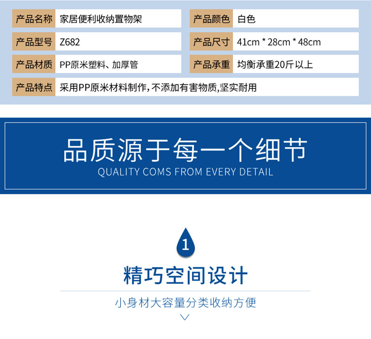 索尔诺 置物架 厨房层架塑料落地收纳储物架 浴室客厅整理架子2层Z682